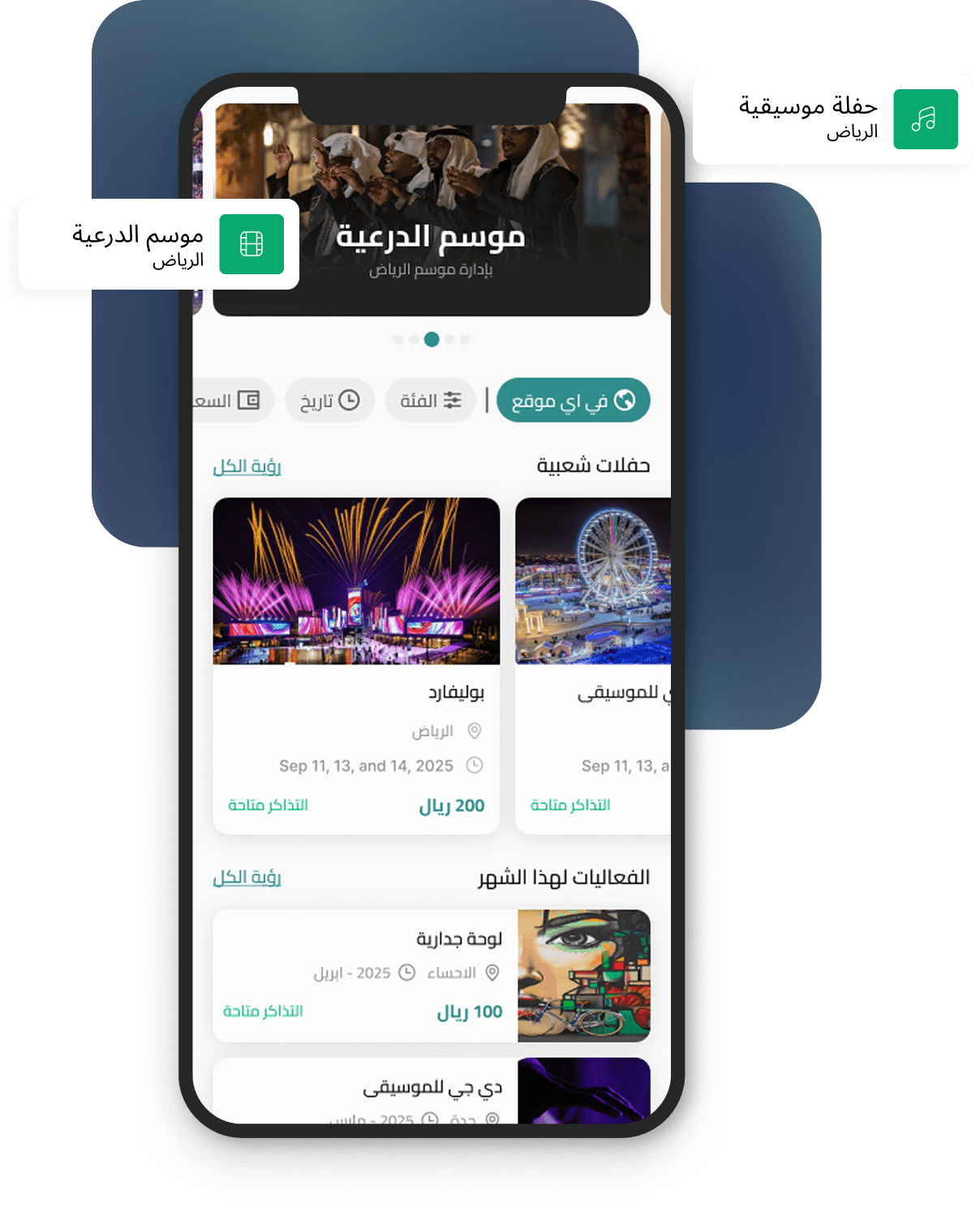 feature five image